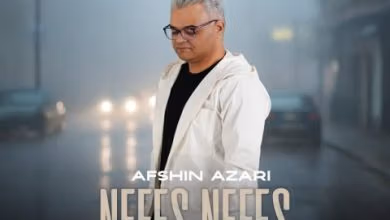 دانلود آهنگ نفس نفس افشین آذری