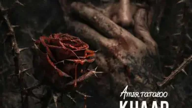 دانلود آهنگ خار (ورژن پیانو) امیر تتلو