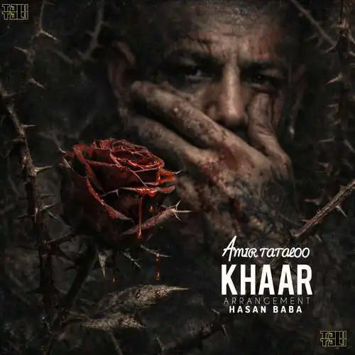 خار (ورژن پیانو) امیر تتلو