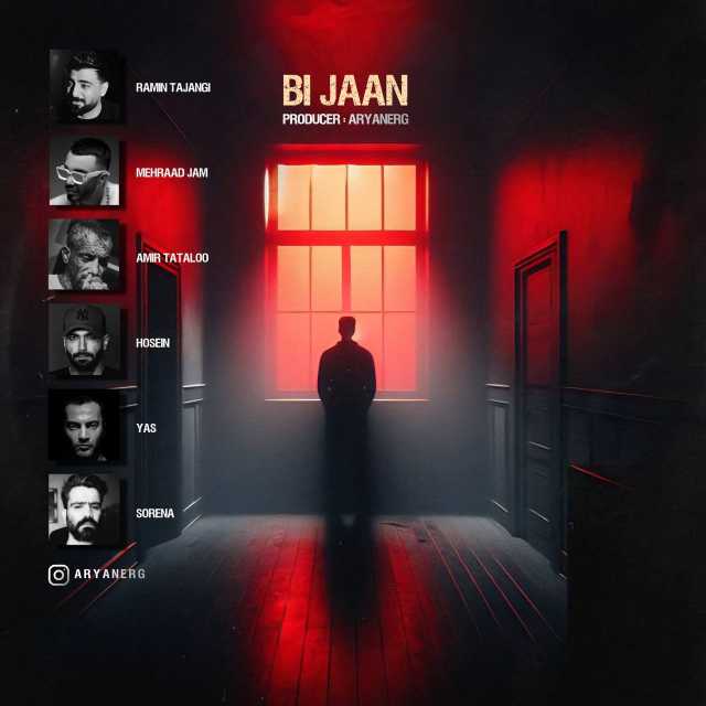 ریمیکس رپی بی جان دیجی آرین ای آر جی