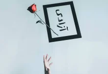 دانلود پادکست آزادی دیجی نوژن