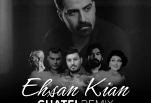 دانلود ریمیکس محلی قاتل احسان کیان