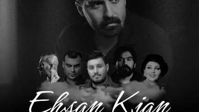 دانلود ریمیکس محلی قاتل احسان کیان