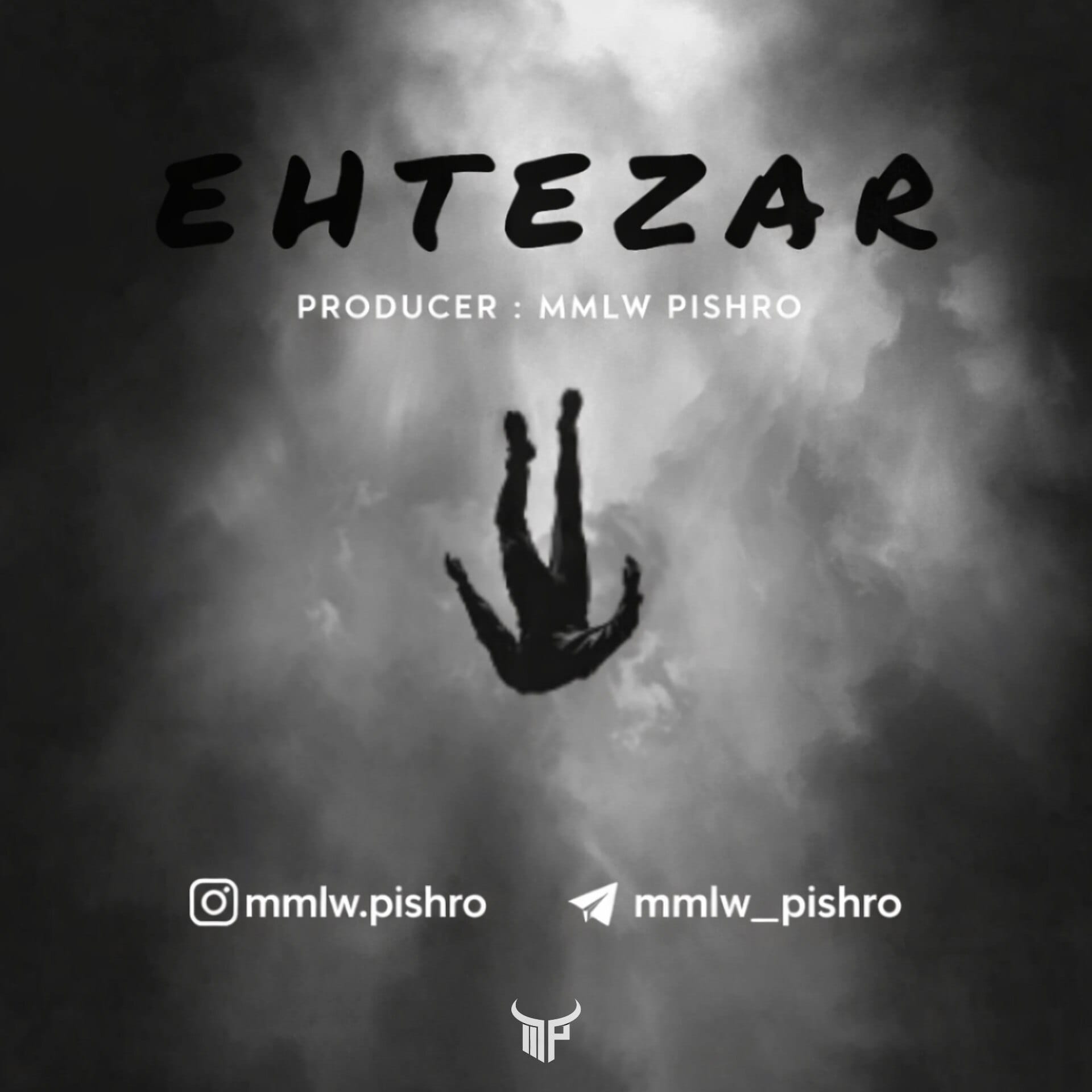 ریمیکس احتضار