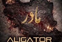 دانلود ریمیکس غمگین دیجی علی گیتور مادر