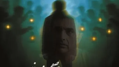 دانلود آهنگ رفتن محمد اصفهانی