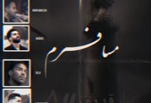 دانلود ریمیکس غمگین مسافرم قدیمی ای آی