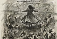 دانلود آهنگ آخرالزمون روزبه بمانی