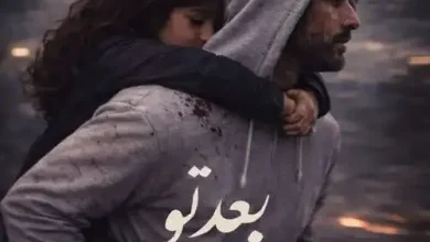 دانلود آهنگ بعد تو شادمهر عقیلی