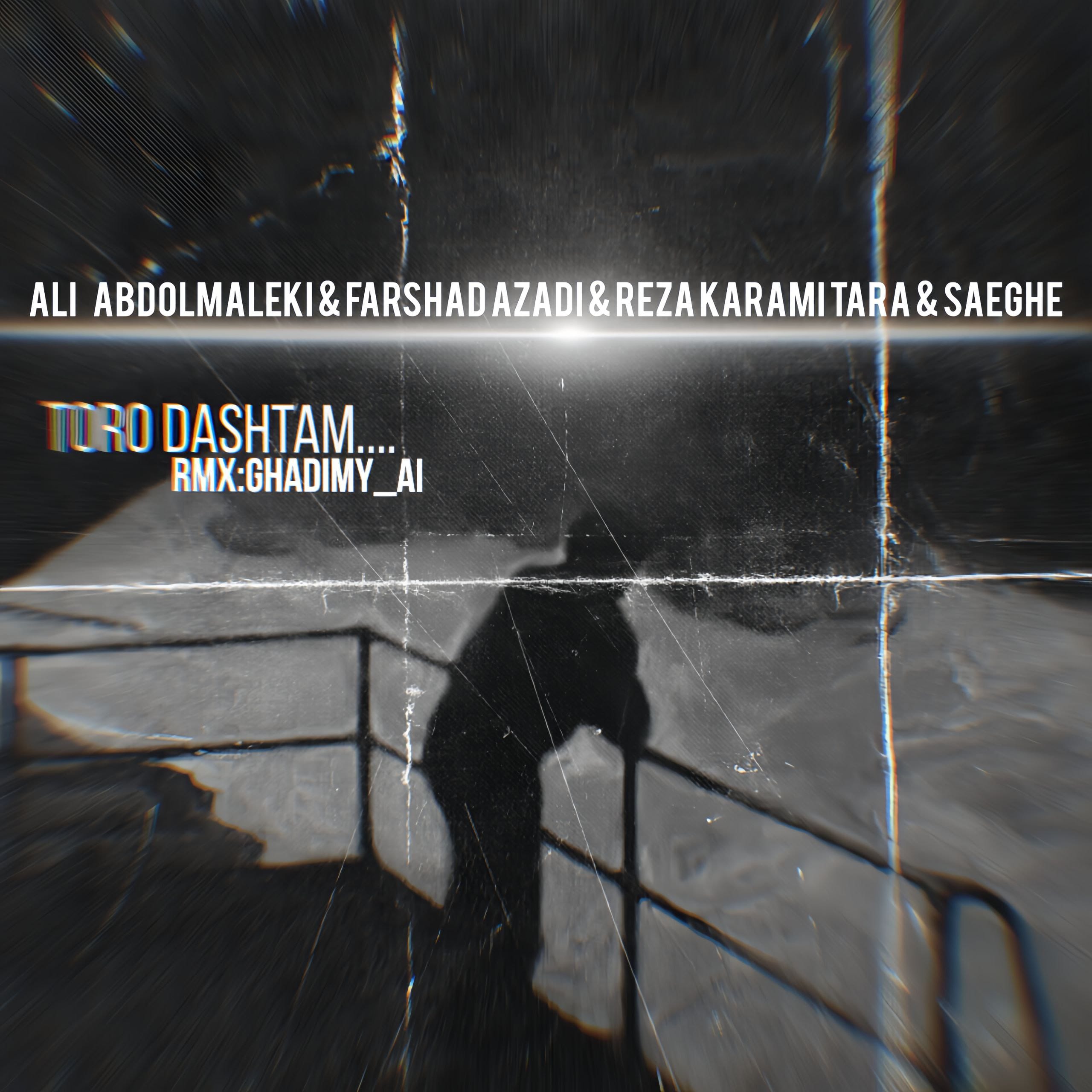 دانلود ریمیکس کوردی تورو داشتم ریمیکس کوردی تورو داشتم