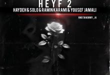 دانلود پادکست رپی حیف 2