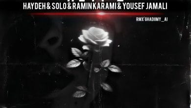 دانلود پادکست رپی حیف 2