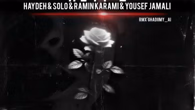 دانلود پادکست رپی حیف 2