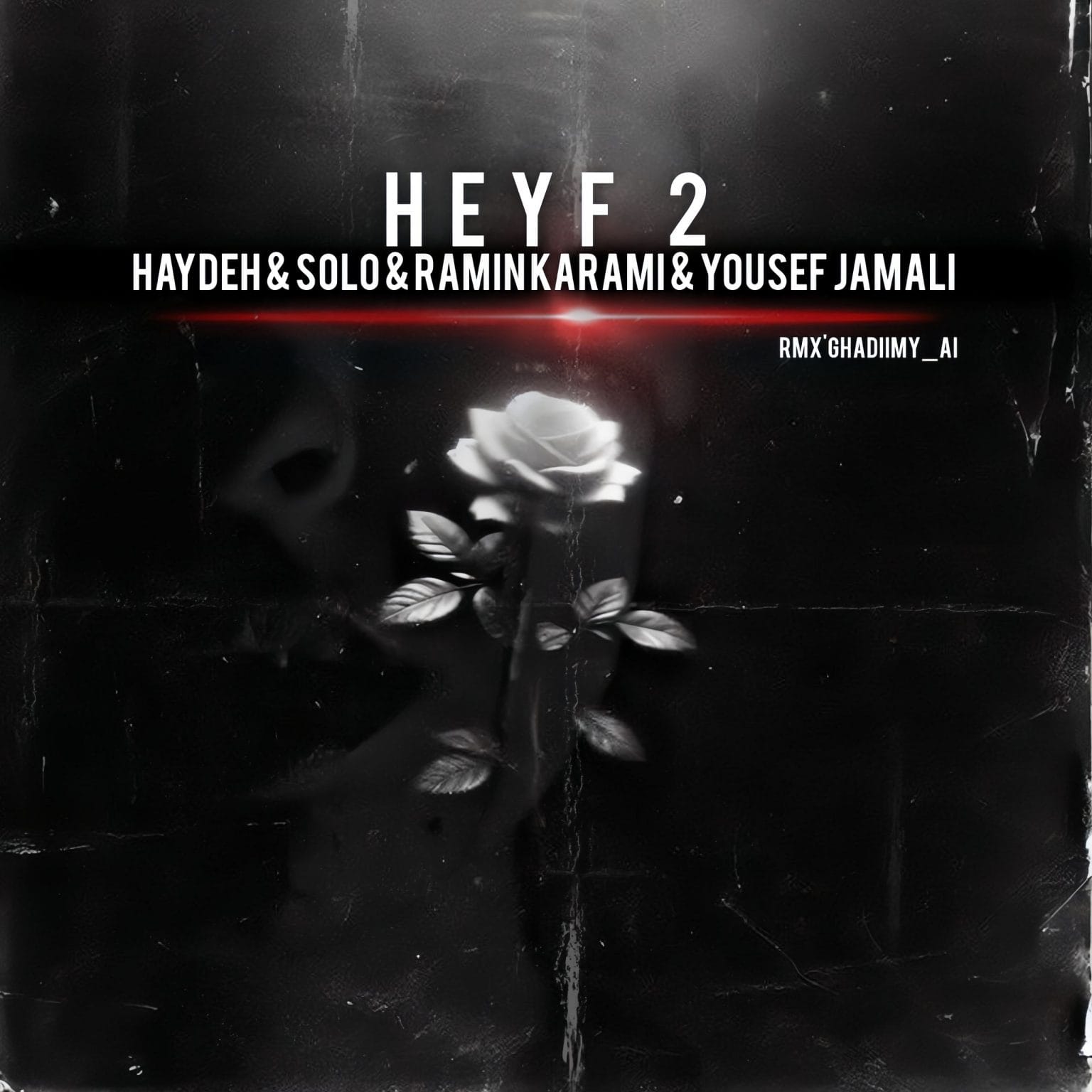 پادکست رپی حیف 2