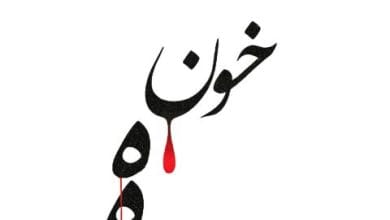 دانلود آهنگ خونه احمد سلو