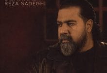 دانلود آهنگ بماند رضا صادقی