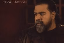 دانلود آهنگ بماند رضا صادقی