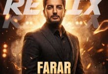 دانلود ریمیکس پاپ فرار فرزاد فرزین