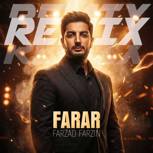 دانلود ریمیکس پاپ فرار فرزاد فرزین ریمیکس پاپ فرار فرزاد فرزین