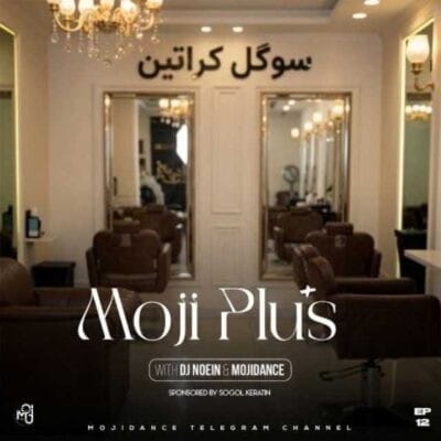 دانلود پادکست دیجی مجی دنس و دیجی نعین مجی پلاس ۱۲