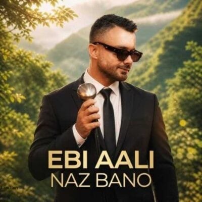 دانلود آهنگ ابی عالی ناز بانو