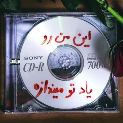 دانلود آهنگ هیپهاپولوژیست بچه مردم