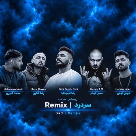دانلود ریمیکس کُردی سردرد